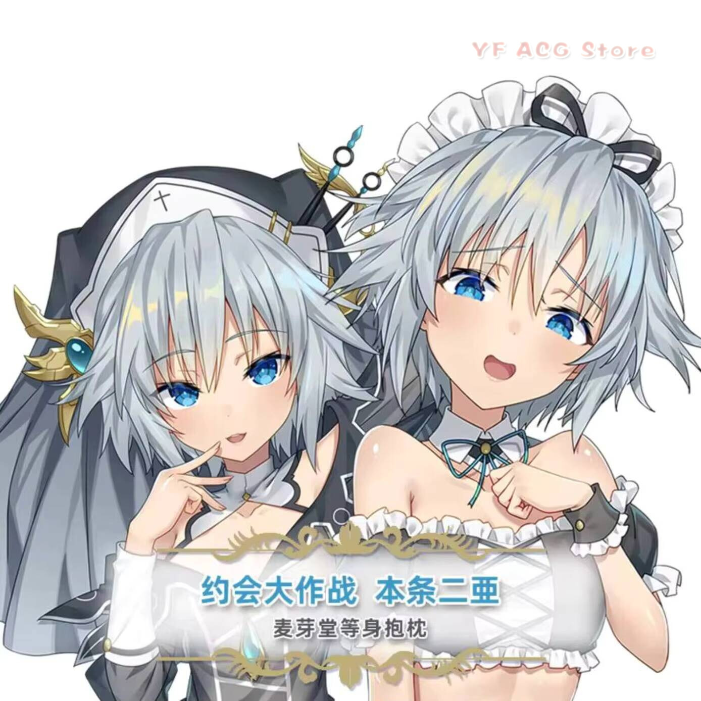 DATE  A LIVE Honjou Nia Sexy H - đánh giá và giá Bedding