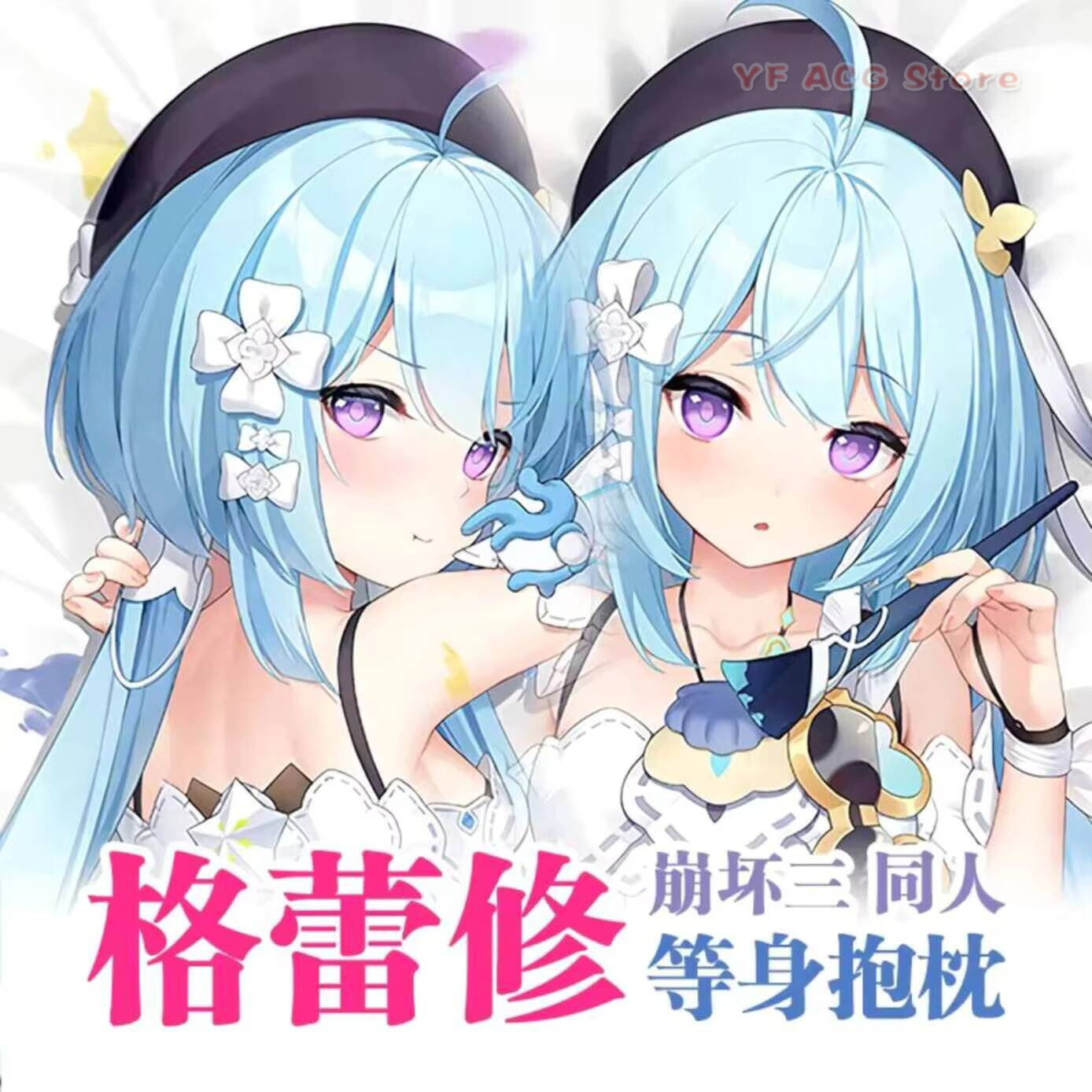 Anime Game Pillow Case Cover H - đánh giá và giá Bedding