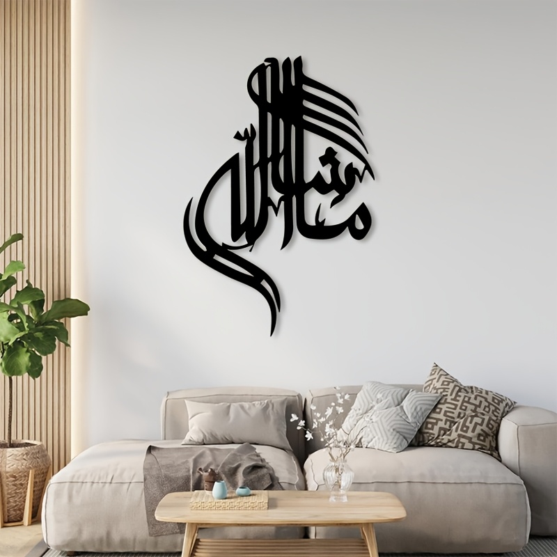 CIFBUY Iron Wall Art Islamic A - đánh giá và giá Home Decor