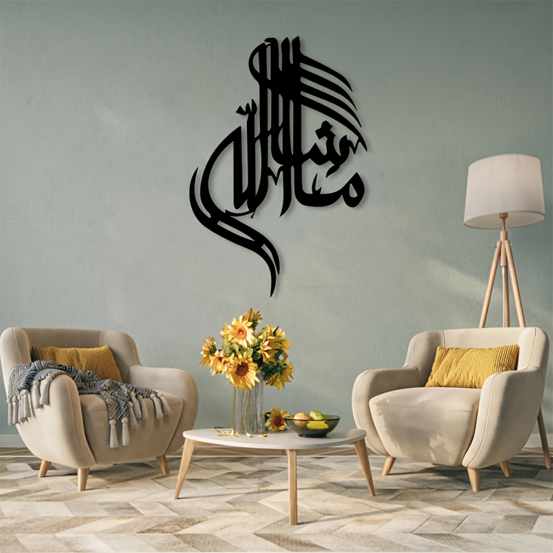 CIFBUY Iron Wall Art Islamic A - đánh giá và giá Home Decor